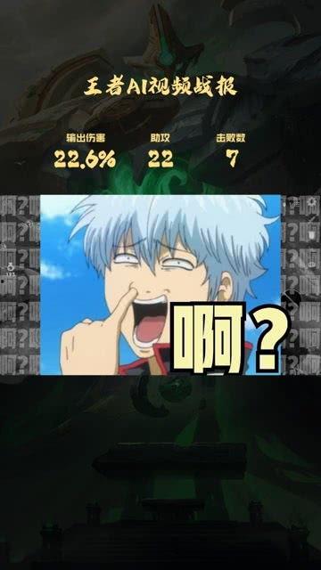 吃瓜的王者博主是谁啊视频,揭秘其神秘身份与爆火原因