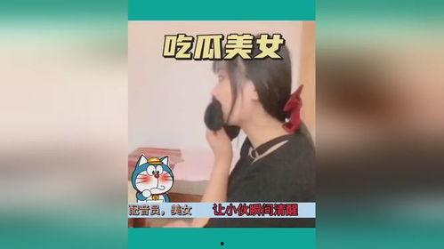 吃瓜越南美女视频,展现独特魅力与风情