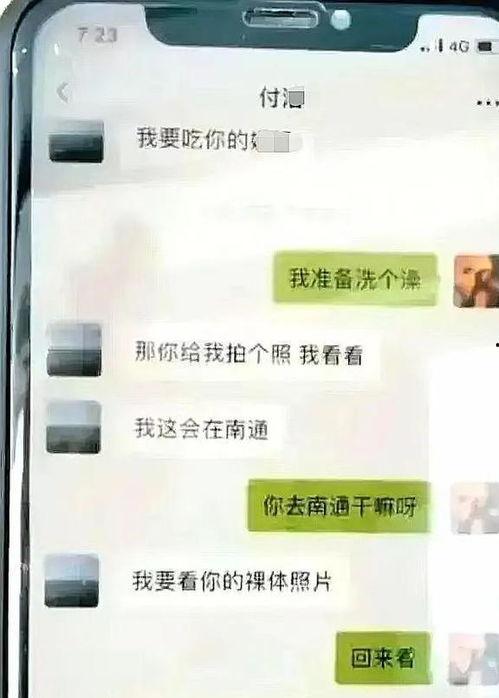 吃瓜聊天记录诡异视频下载,揭秘吃瓜聊天记录中的诡异视频下载之谜