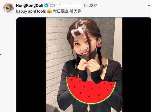 吃瓜姐姐玩偶视频下载,重温萌趣瞬间