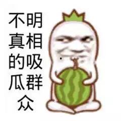 当今吃瓜群众现状视频,网络时代的围观现象解析