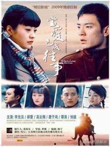 当爱已成往事吃瓜视频,揭秘吃瓜视频背后的情感纠葛