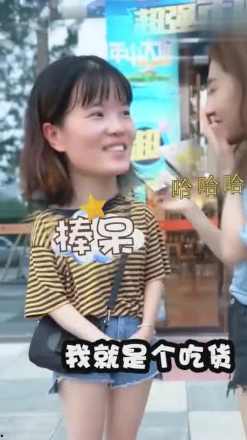 吃瓜女孩采访视频,一场关于娱乐圈的深度访谈