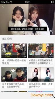 闽南吃瓜夫妇视频播放器,视频播放器带你领略闽南风情