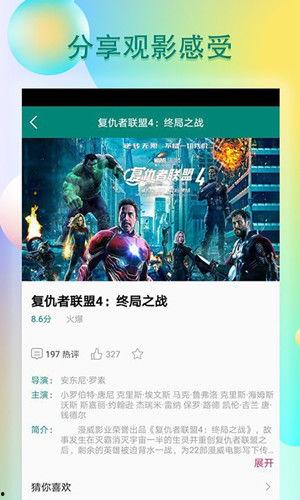 乐宇吃瓜视频,揭秘娱乐圈幕后故事