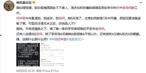 好声音吃瓜视频在线观看,精彩瞬间在线回顾