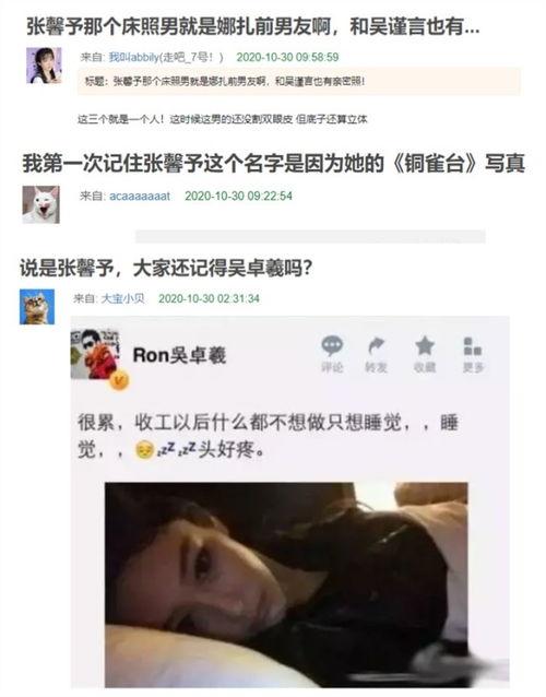 视频一区吃瓜网友自拍,揭秘吃瓜群众的幕后生活