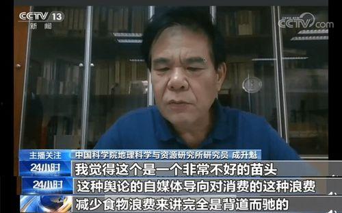 难兄难弟吃瓜视频片段,笑料百出！