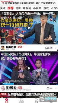 创意吃瓜挑战音乐视频播放,音乐视频里的欢乐盛宴