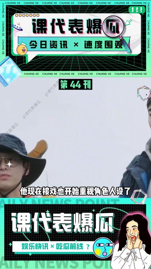 娱乐吃瓜结局视频大全集